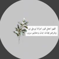 🇰🇼(@ajr_x12) 's Twitter Profile Photo