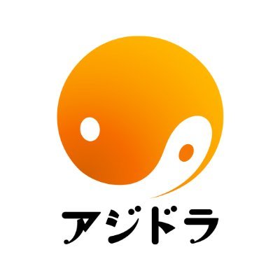 《ノーカット・途中CMなし！》韓流/華流/タイBLドラマ＆映画中心に厳選アジアエンタメをお届け中の【アジドラ】こと【アジアドラマチックＴＶ】の公式ツイッター。ひかりTV/ J:COMほかCATV/スカパー！で放送中の専門チャンネルです。PR＆編成担当がゆるゆるつぶやき中… (`･ω･´)🧡