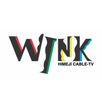 WINK姫路ケーブルテレビ|ひめチャン【公式】 (@winkhimejicatv) 's Twitter Profile Photo WINK姫路ケーブルテレビ|ひめチャン【公式】 (@winkhimejicatv) 's Twitter Profile Photo