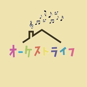 横浜市を中心に地域やくらし、住まいの問題・課題解決のために取り組む地域貢献のプロ集団! 弁護士、税理士、司法書士など、11の士業グループ「LTR」が地域の事業者(工務店、防犯、片づけ、害虫駆除等)とタッグを組んでつくった「〈備えて守る〉未来のくらしと地域」に貢献するサービス