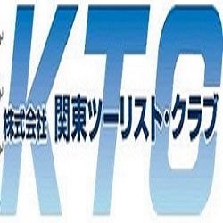 関東ツーリスト・クラブは1961年の創業以来、一貫して親切で十二分な手配をモットーに国内・海外旅行やパーティーの企画運営をお手伝いさせて頂いておりますが、今は大変な世の中の状況に振り回されております。社員一丸で定番旅情報はもちろん、全国の特選品頒布情報もつぶやいてゆきます。通販もはじめました。ぜひフォローをお願いします