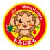 高尾山さる園・野草園【公式】 (@takaosan_saruen) Twitter profile photo 高尾山さる園・野草園【公式】 (@takaosan_saruen) Twitter profile photo