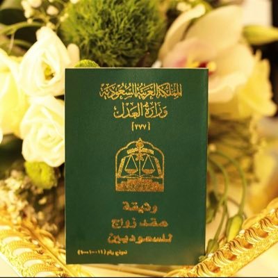 (اللهم بارك لهما وبارك عليهما) خطابة تبوك بدون أتعاب ❌.