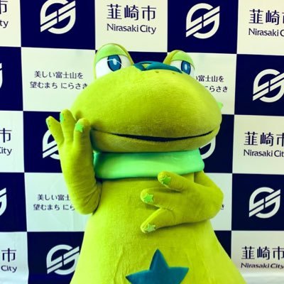 ニーラ 韮崎市観光協会 Neera Kankou Twitter ニーラ 韮崎市観光協会 Neera Kankou Twitter