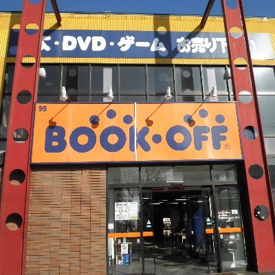 ブックオフ公立大学前店トレカ部門|トレカ大会|新弾|中古|様々なトレカに関する情報を日々上げていきます。トレカ好き、興味のある方はフォローお願いします。
皆でトレカをプレイしよう‼