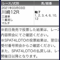 🎯アタレや君🎯 (@szffv63c9lssqqx) 's Twitter Profile