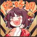 ちーとい (@9w1qcalvqandfba) Twitter profile photo ちーとい (@9w1qcalvqandfba) Twitter profile photo