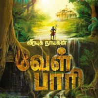 இசைப் பிரியன் (@samcharly51) 's Twitter Profile Photo இசைப் பிரியன் (@samcharly51) 's Twitter Profile Photo