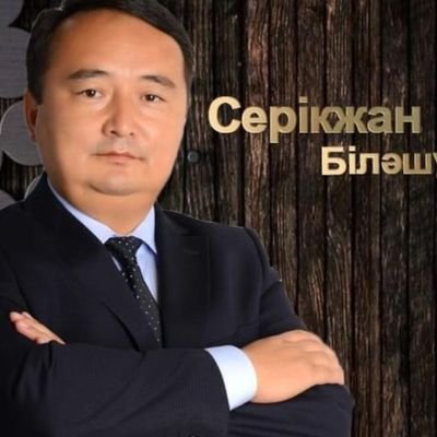 kylmup3a's profile picture. #оянқазақ #көзіңдіАш
#көтерБасты