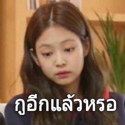 ss_t_bp's profile picture. “You teach me how to say goodbye, even I’m still suck at it”                       BP in your area 🐷 | Rvv | The nine
