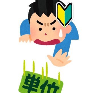 bciGMy3GRU8fgQs's profile picture. 2021年6月1日よりProgate 開始しました！
今日の成果をつぶやきます。。。