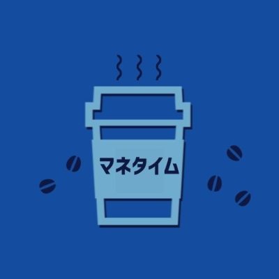 timesave2's profile picture. 忙しいけど楽しい、そんな理想の毎日を送りたい人へ｜楽しい時間を少しずつ増やすためのヒントを発信しています｜■仕事効率■時短家電■時短レシピ■人生の生産性■睡眠の質向上■｜悩む時間がなくなれば人生豊かになります｜いま少しの手間をかければ、この先何十年の人生の糧になる