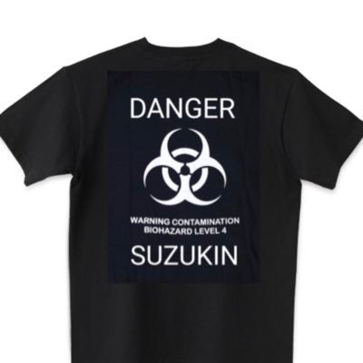 obatake1170's profile picture. 四捨五入すると還暦の年齢になりましたが、これからも我が相棒のSVとともに「安全 安心 安定」を基本として、「Move together ともに動き」「Trust yourself 自分を信じて」 「Have fun 楽しもう！」の気持ちで残りのBikelifeをポジティブに楽しんで行きます。