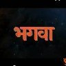 शिवसेना धाराशिव