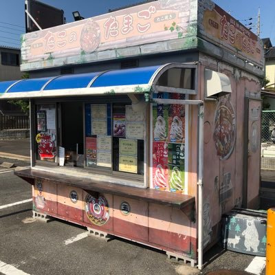 hSNlmSTi09Q0Xw1's profile picture. たこ焼き 以上！