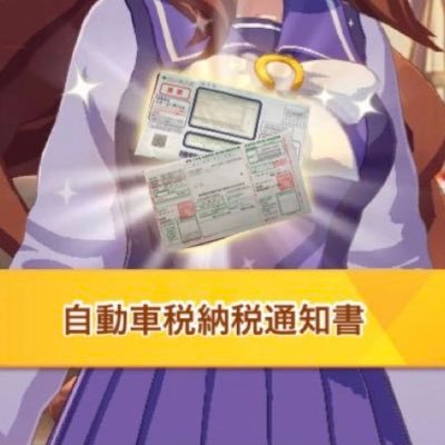 世田谷さんのプロフィール画像
