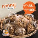 man - @Many_yan - Twitter