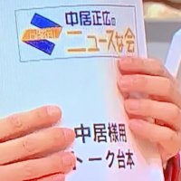 まきすま(@crazy5smap0909) 's Twitter Profile Photo