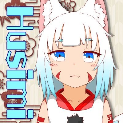 VTuber準備中！！【 フシミ/Husimi 】🦊⛩️さんのプロフィール画像
