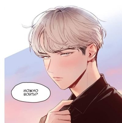 あいしてる❤
мечтаю о том дне когда скажу родителям гудбай и съеду от них