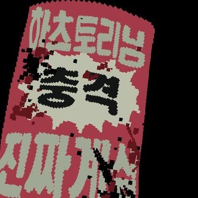진계さんのプロフィール画像