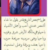 karim maged (@shahmaged) Twitter profile photo