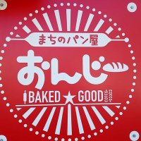 明るい引きこもり (@baked_good_ong) Twitter profile photo