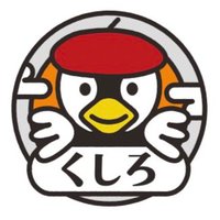まいぷれくしろ (@mypl946) 's Twitter Profile