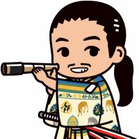 支倉常長@伊達武将隊/歴史講座 支倉ないと(@hasekura6emon) 's Twitter Profile Photo