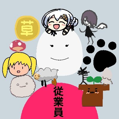 牛巻まるお🔲🐬🐏🐜🐑さんのプロフィール画像