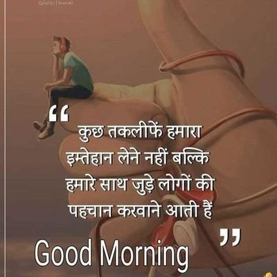 LAXMISA96498335's profile picture. ITI DIPLOMA & https://t.co/kMxAIsXCvc