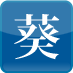 静岡市葵区の建築会社、葵・望月建築株式会社の公式アカウントです。
静岡県産の木を使い、こだわりぬいた技術で家を建てています。
ツイッターでは建築に関する話題や日々のこと、そしてお知らせなどをつぶやきます。