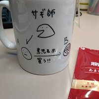 naru@行政書士開業準備中・英検２級受験生 (@naru25381608) Twitter profile photo