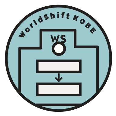 WS_KOBE's profile picture. WorldShift KOBE公式アカウント。2011年12月3日4日開催。小学校を貸切、これからの世界を考える学校をつくります。共催：神戸市立
地域人材支援センター    「未来を変えるための33のアイデア」http://t.co/hkSbChJvUC     『どうする？この世界を。』 #WS_KOBE