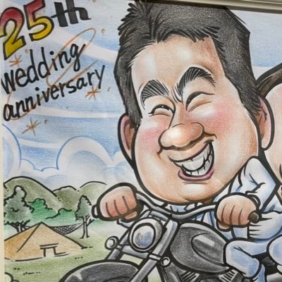 御菓子司 清正堂（三代目） (@Japanesecakeman) / X