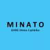 神戸シーシャMINATO cafe&bar@三宮 (@minato_shisha) Twitter profile photo 神戸シーシャMINATO cafe&bar@三宮 (@minato_shisha) Twitter profile photo