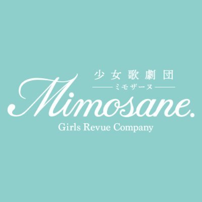 Visit 少女歌劇団Mimosane.(ミモザーヌ) Profile