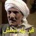 الدنيا لس بخير (@aabbaab40395167) Twitter profile photo الدنيا لس بخير (@aabbaab40395167) Twitter profile photo