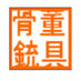 クフィール_骨董銃具店 (@kfir_kottougang) Twitter profile photo クフィール_骨董銃具店 (@kfir_kottougang) Twitter profile photo