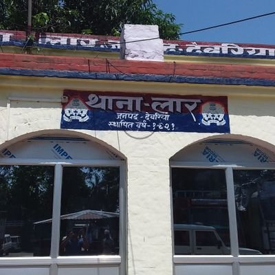 larpolice's profile picture. 