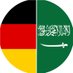 ألمانيا 🇩🇪🇸🇦 (@germanyinksa) Twitter profile photo ألمانيا 🇩🇪🇸🇦 (@germanyinksa) Twitter profile photo