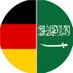 ألمانيا 🇩🇪🇸🇦 Profile picture