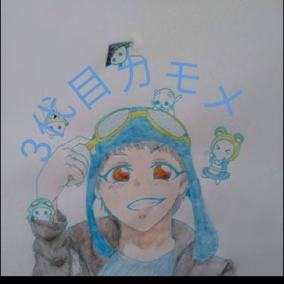 主にモンストメインです
フォローしてね︎❤
モンストしてる人は基本フォロバします!
もし僕が忘れてたら教えてね❤