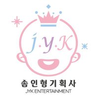 JYK 솜인형 기획사(문의 채널톡으로!) (@jyk_som) 's Twitter Profile Photo JYK 솜인형 기획사(문의 채널톡으로!) (@jyk_som) 's Twitter Profile Photo
