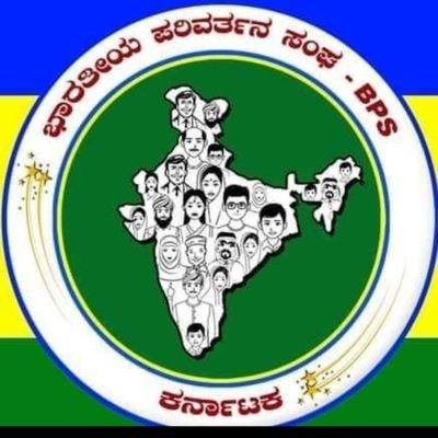 BPS Karnataka