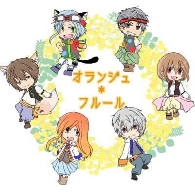 オランジュ＊フルールさんのプロフィール画像