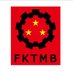 𝑭𝑲𝑻𝑴𝑩 (Forum Komunikasi Tanah Merah Bersatu) (@fktmb) Twitter profile photo 𝑭𝑲𝑻𝑴𝑩 (Forum Komunikasi Tanah Merah Bersatu) (@fktmb) Twitter profile photo