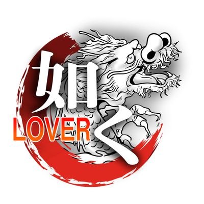 まとめ、小ネタ系ゲーム実況/如くラバーさんのプロフィール画像