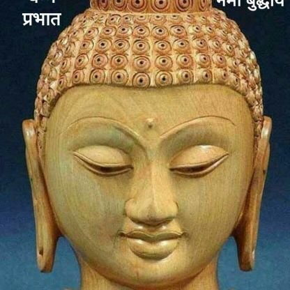 gajay_bhaskar's profile picture. बहुजन हिताय बहुजन सुखाय