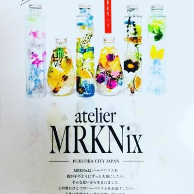 初めまして！atelier MRKnixは会社名で、個人事業主です。 今はコロナで休業中💦障害者手帳二級。鬱、パニック障害者、精神疾患持っています。わかるかたRTお願いします。 趣味は野球観戦。ソフトバンクホークス大好き💕